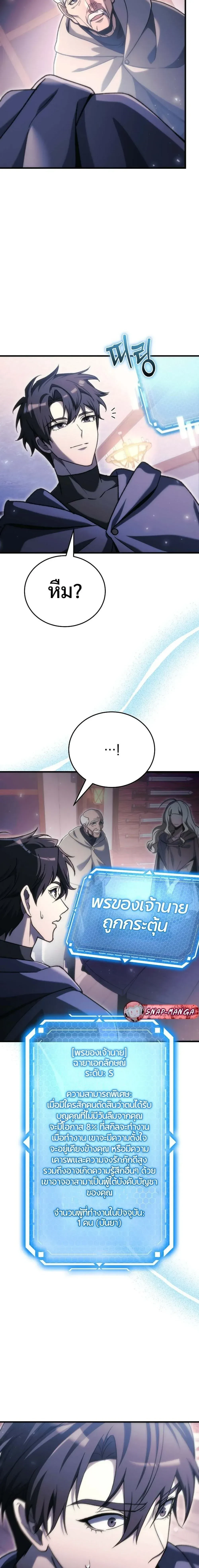 หน้าที่ 29