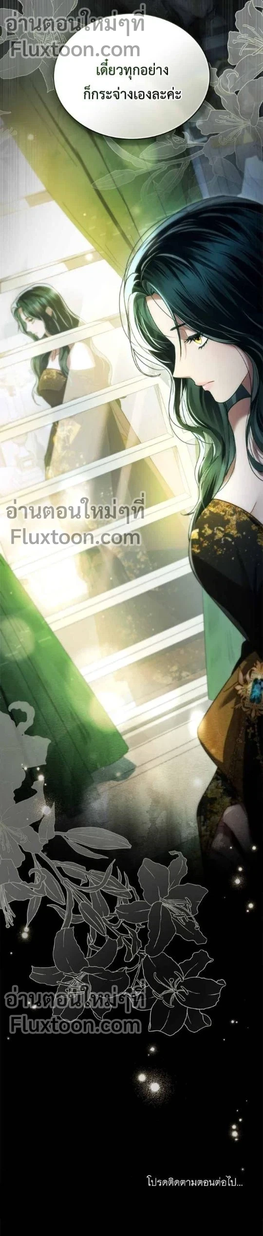 หน้าที่ 13