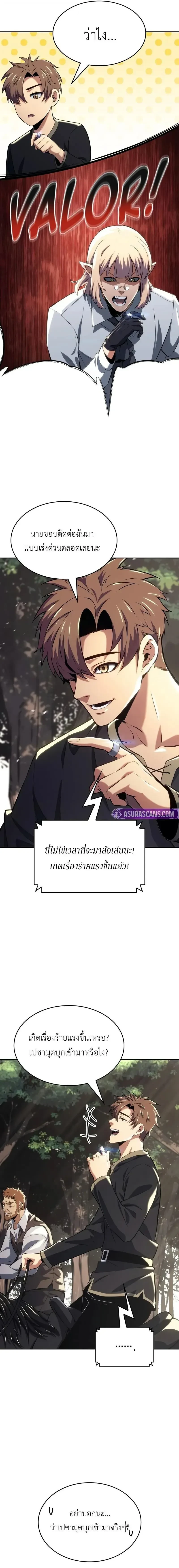 หน้าที่ 7