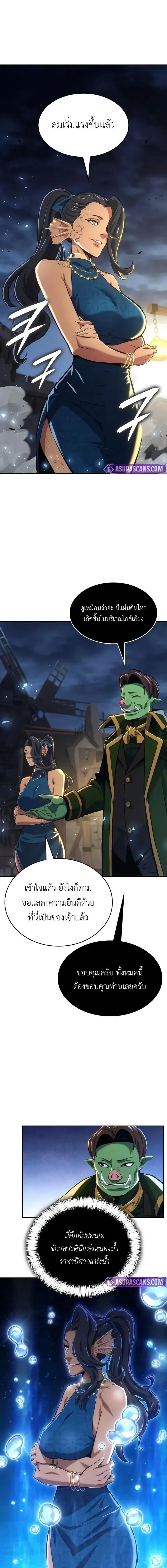 หน้าที่ 9