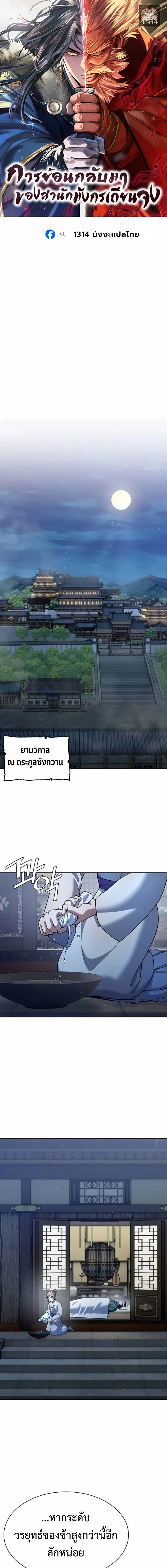 หน้าที่ 1