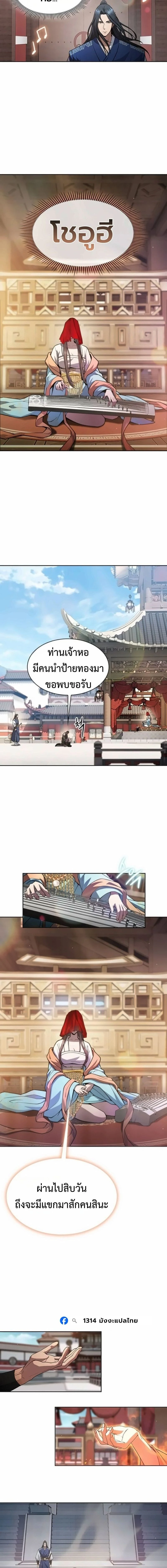 หน้าที่ 10