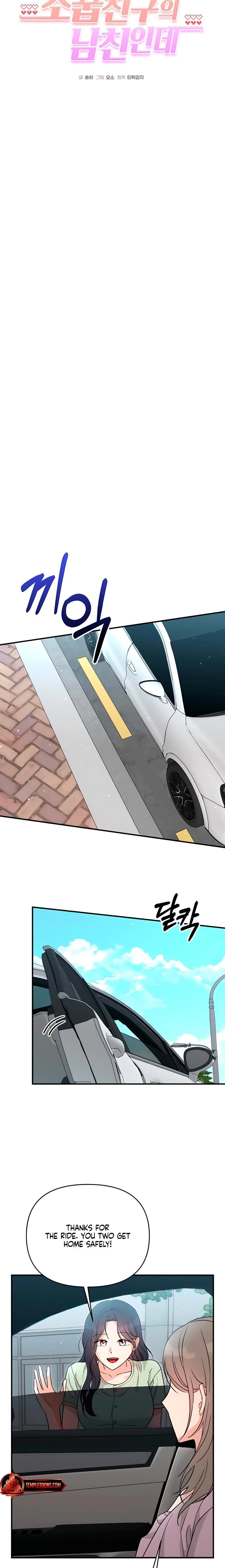 หน้าที่ 15