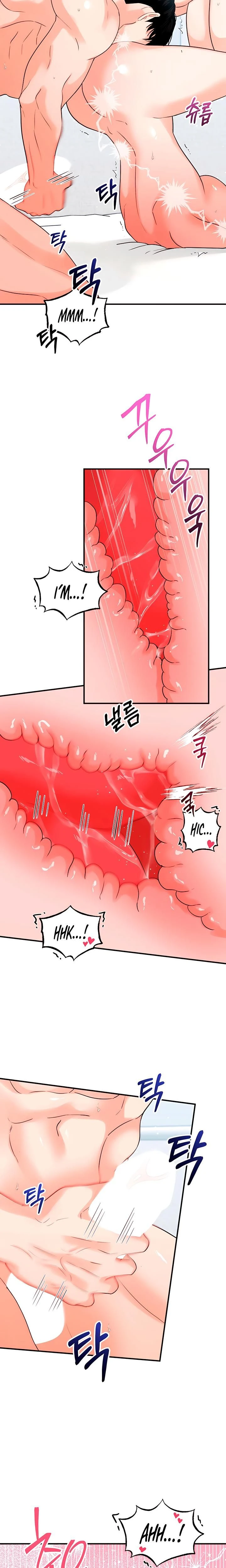หน้าที่ 14