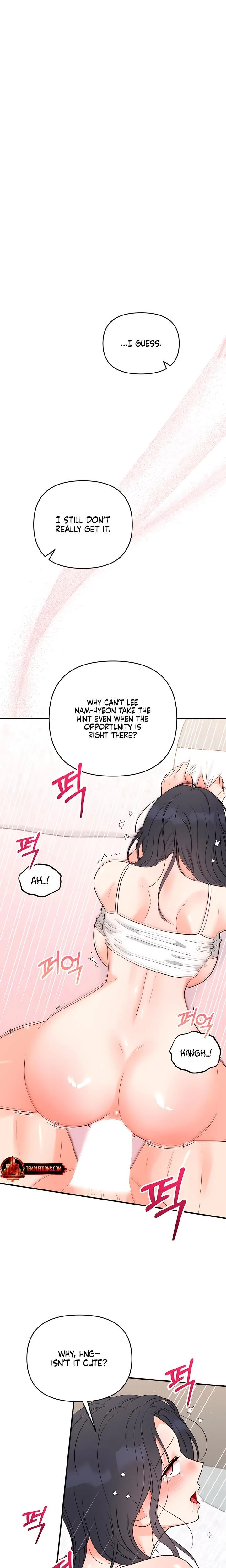 หน้าที่ 15