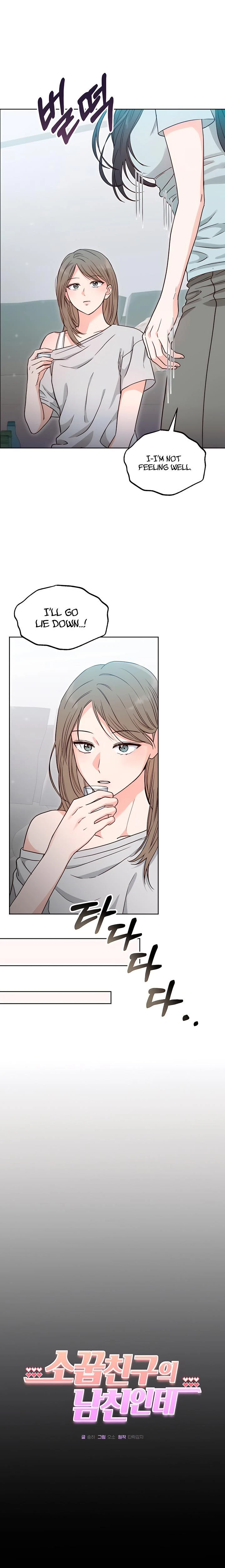 หน้าที่ 15