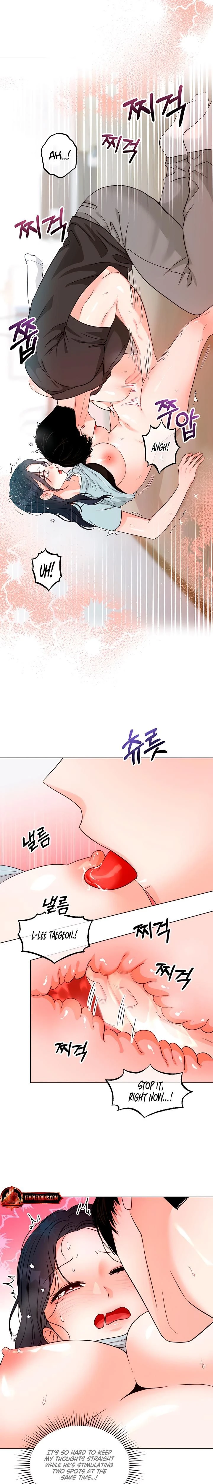 หน้าที่ 14