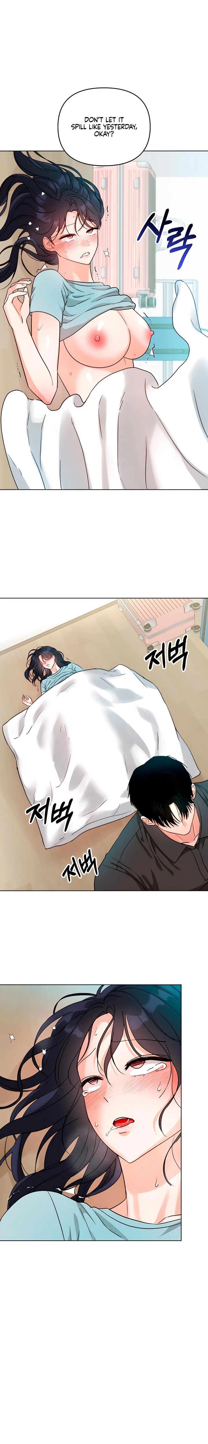 หน้าที่ 14