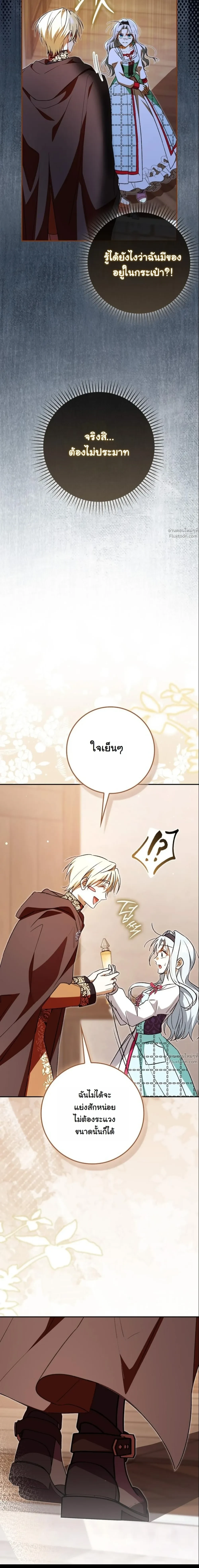 หน้าที่ 19