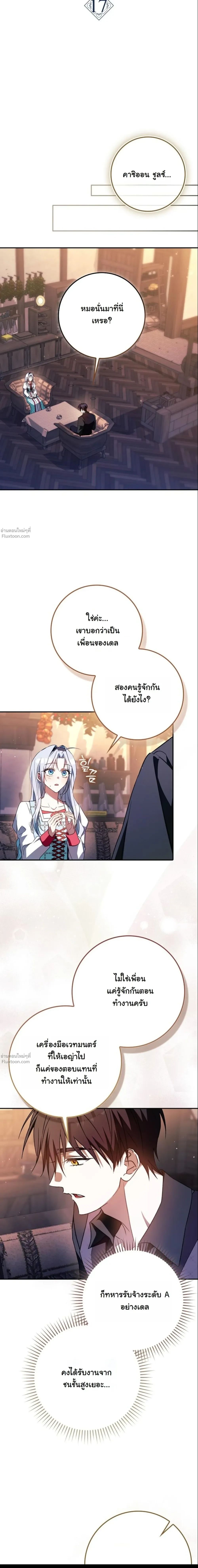 หน้าที่ 19