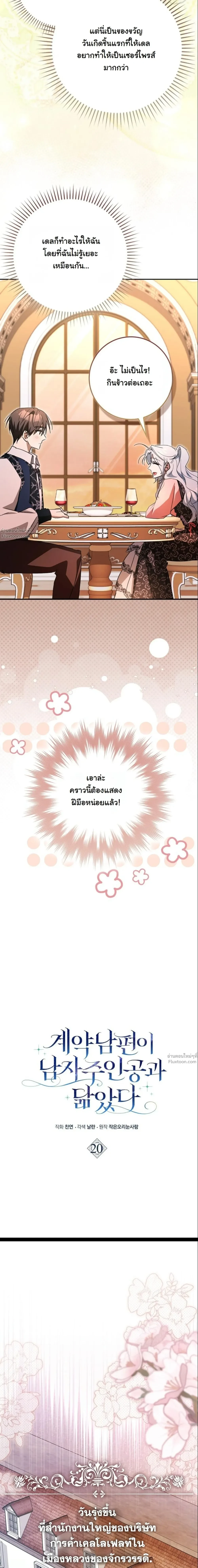 หน้าที่ 12