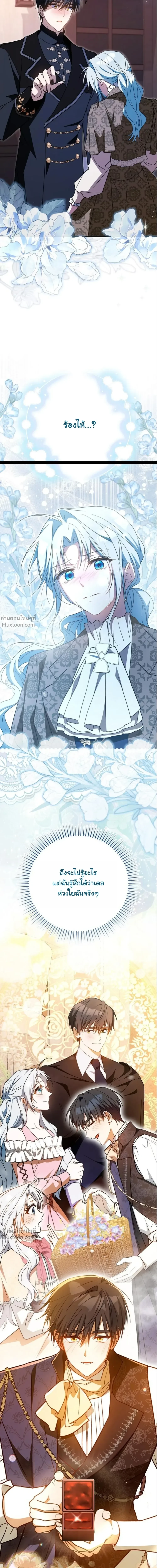 หน้าที่ 40