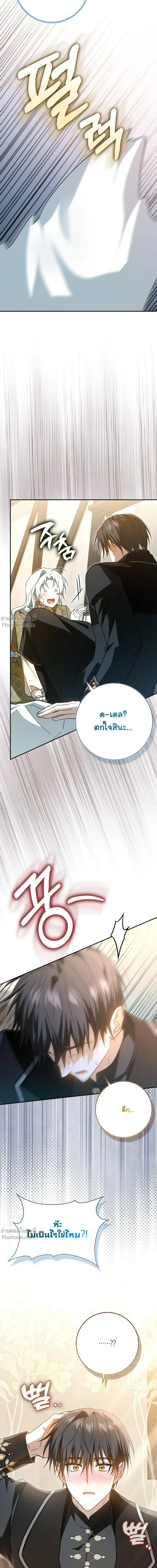 หน้าที่ 36