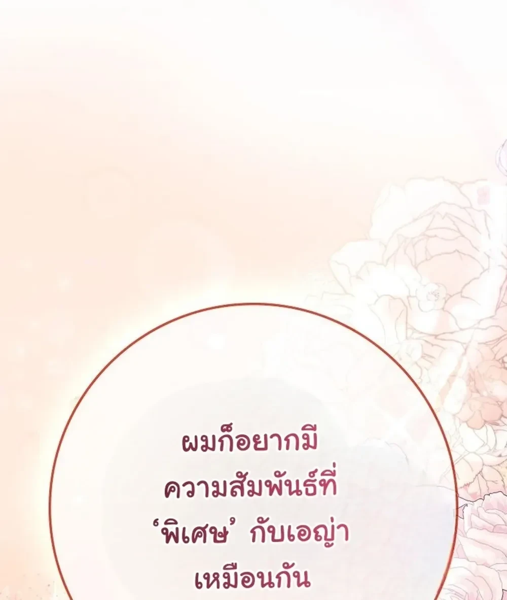 หน้าที่ 41