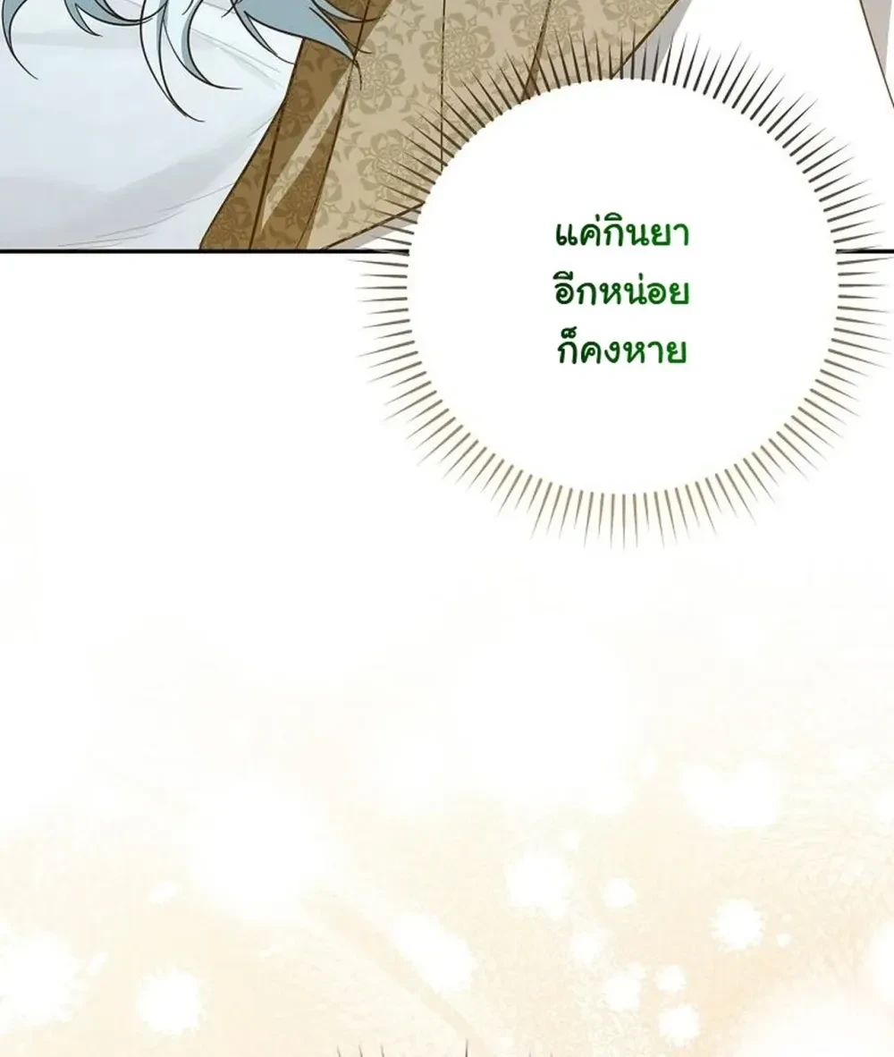 หน้าที่ 33