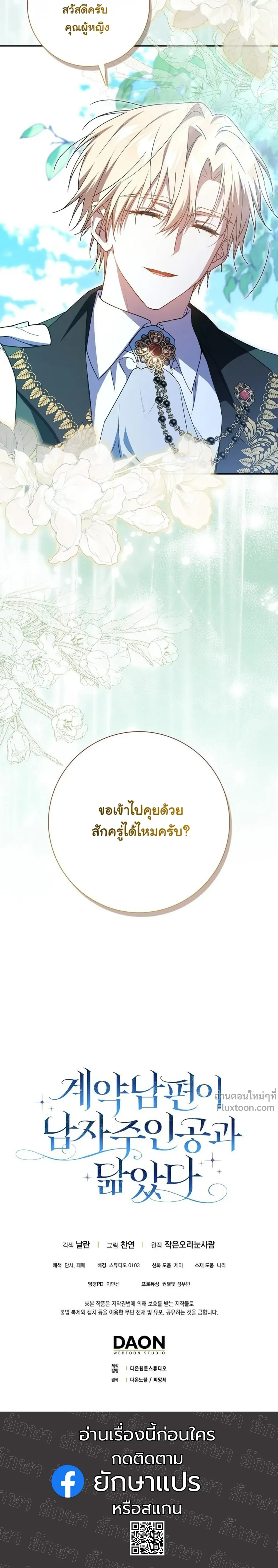 หน้าที่ 38