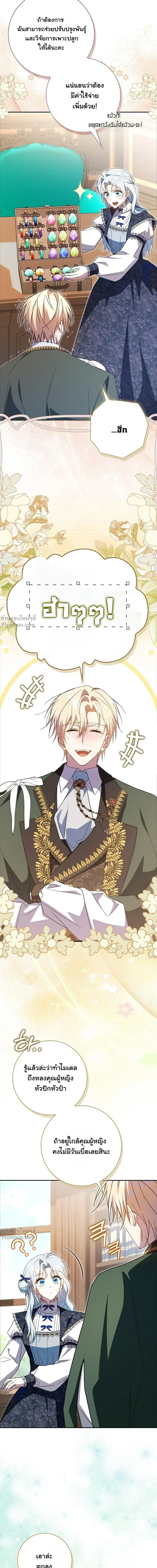 หน้าที่ 32