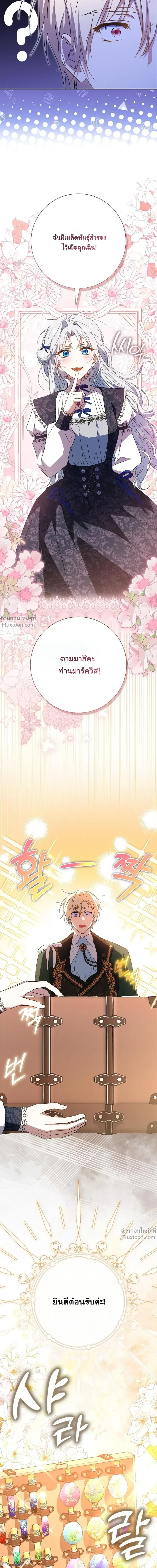 หน้าที่ 28