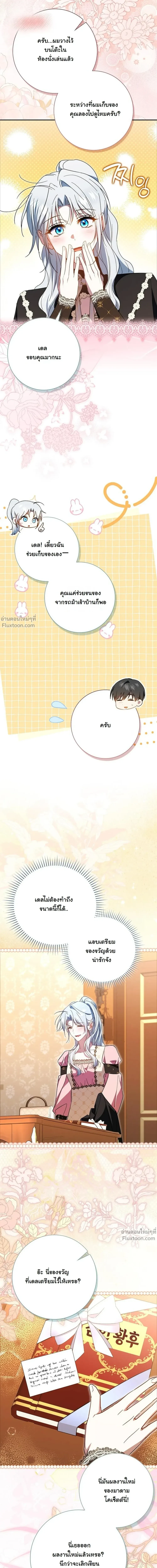 หน้าที่ 26