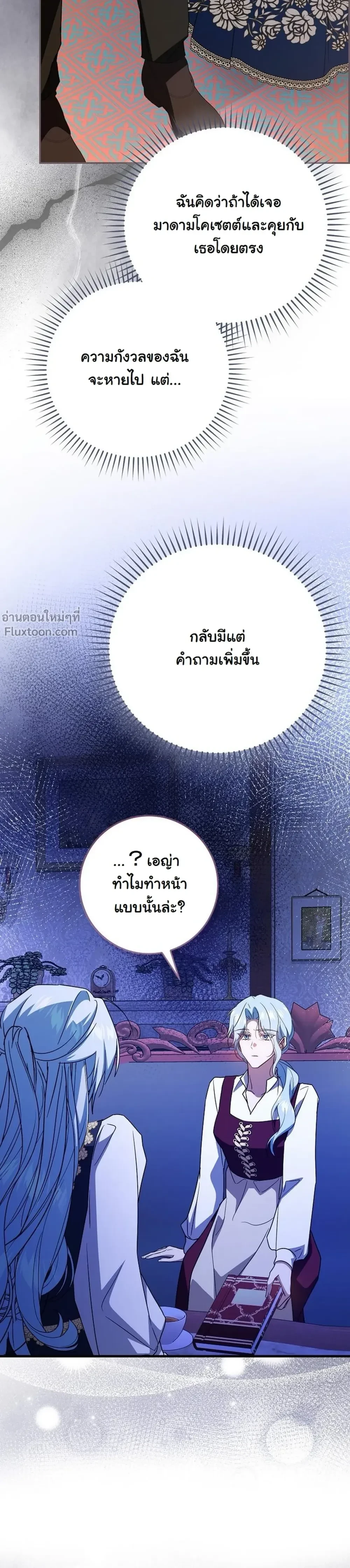 หน้าที่ 28