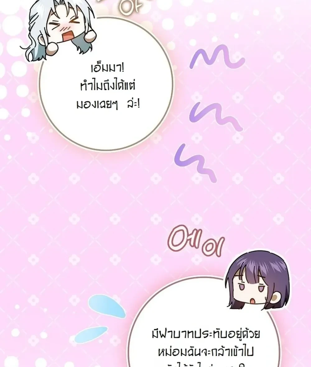 หน้าที่ 35