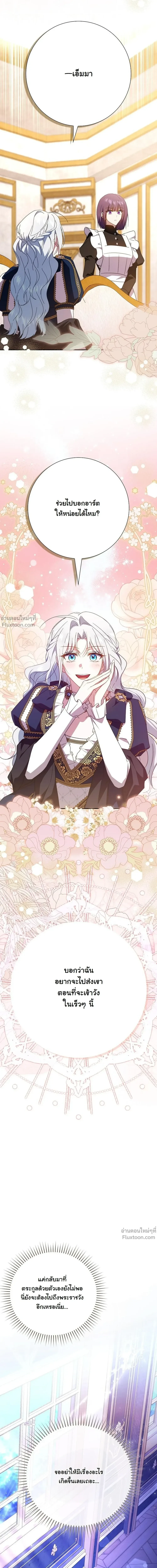 หน้าที่ 32