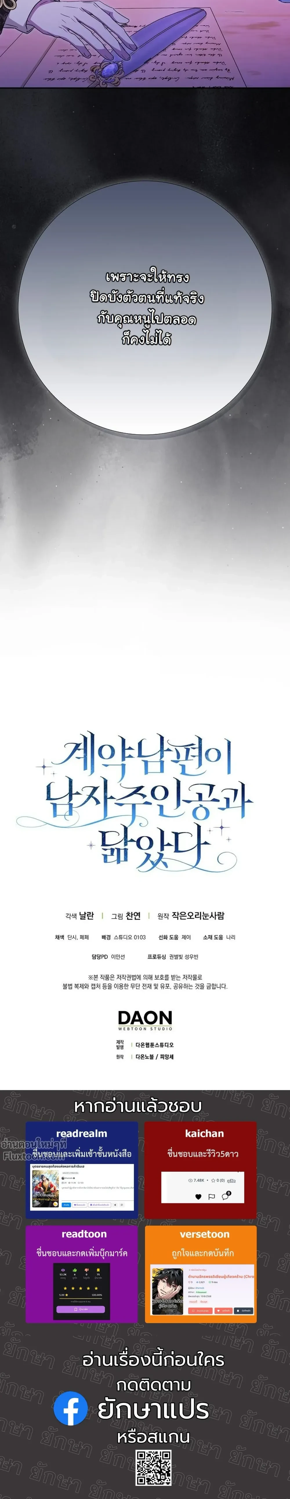 หน้าที่ 40