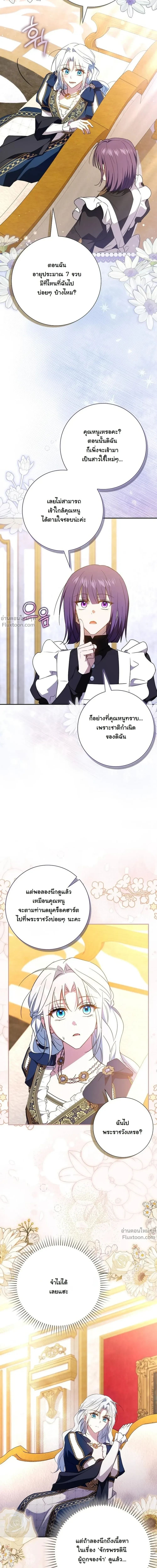 หน้าที่ 30