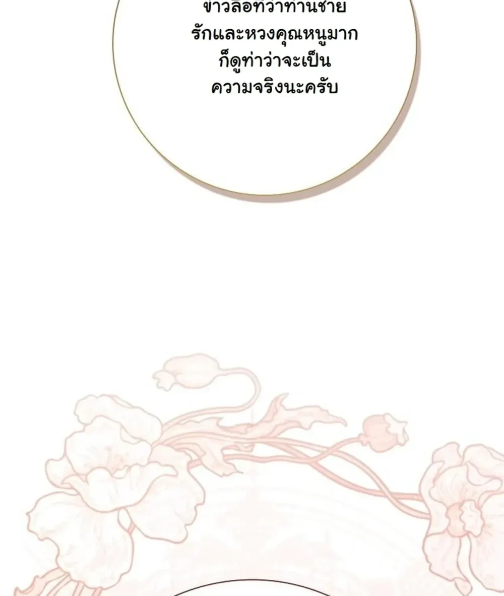 หน้าที่ 35