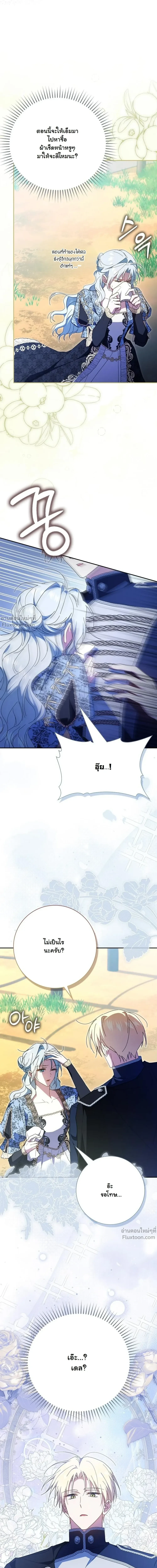 หน้าที่ 32