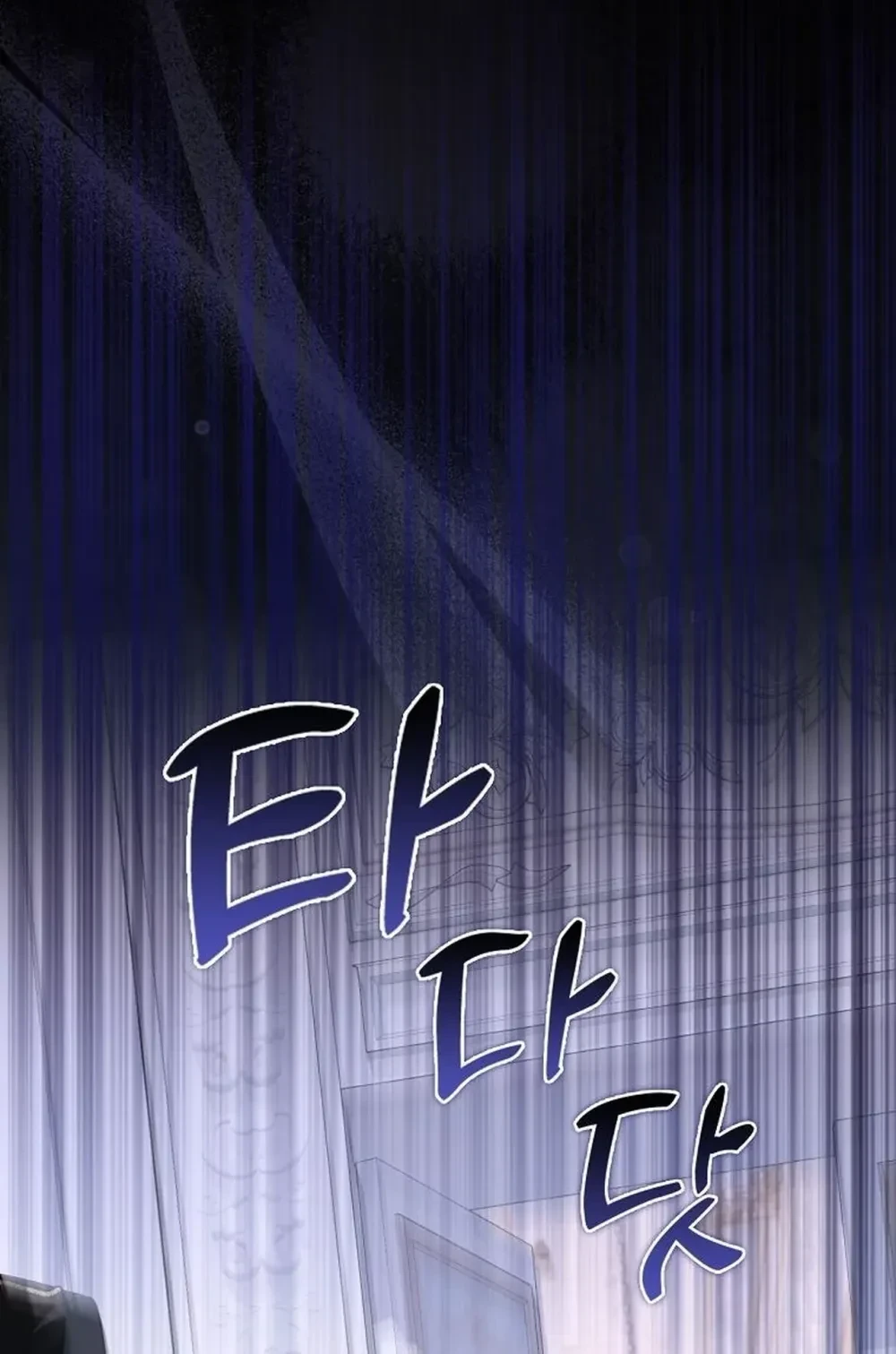 หน้าที่ 39