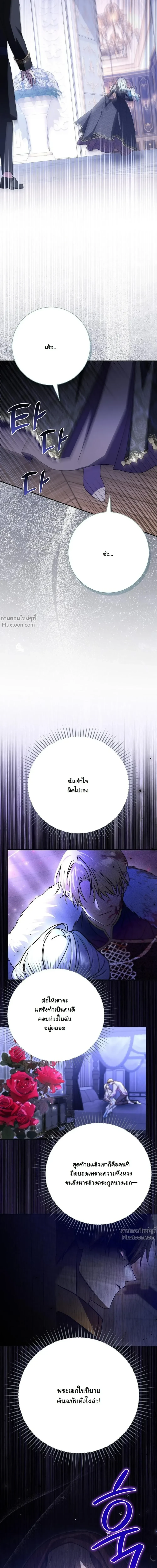 หน้าที่ 40