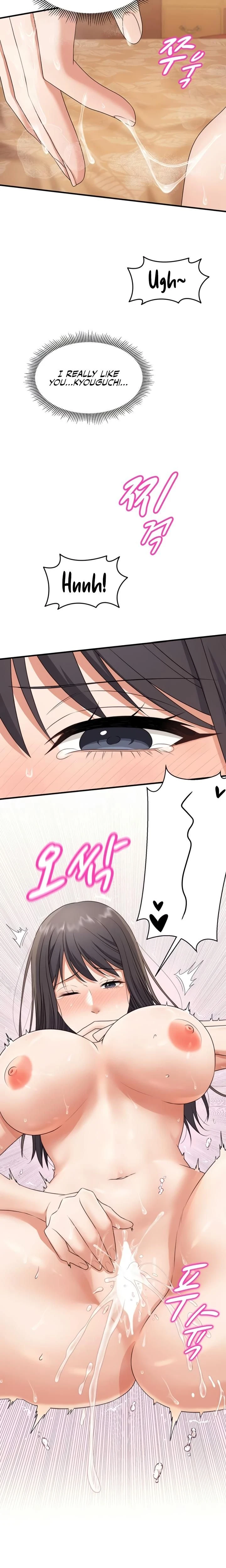 หน้าที่ 17