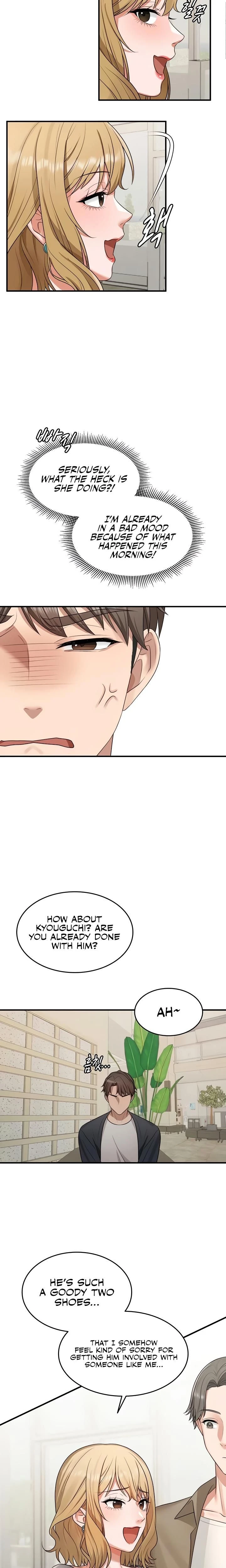 หน้าที่ 17