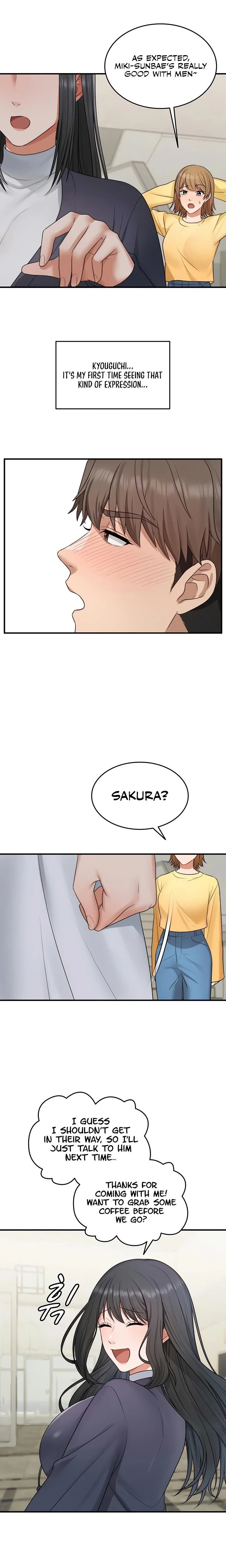 หน้าที่ 12