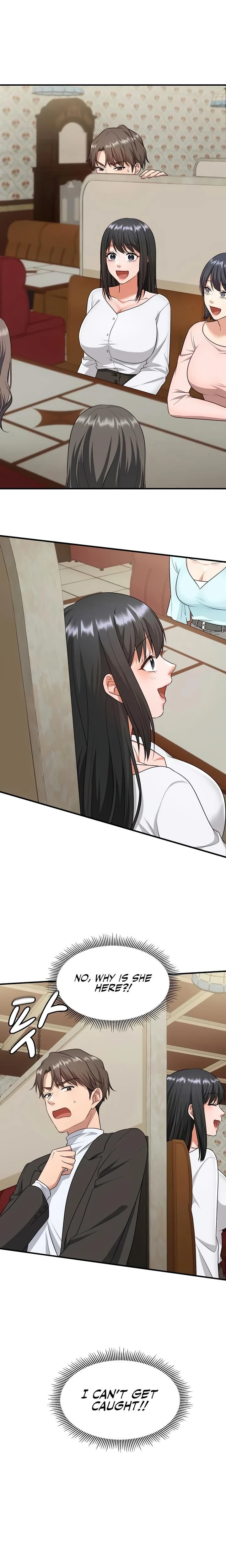 หน้าที่ 12