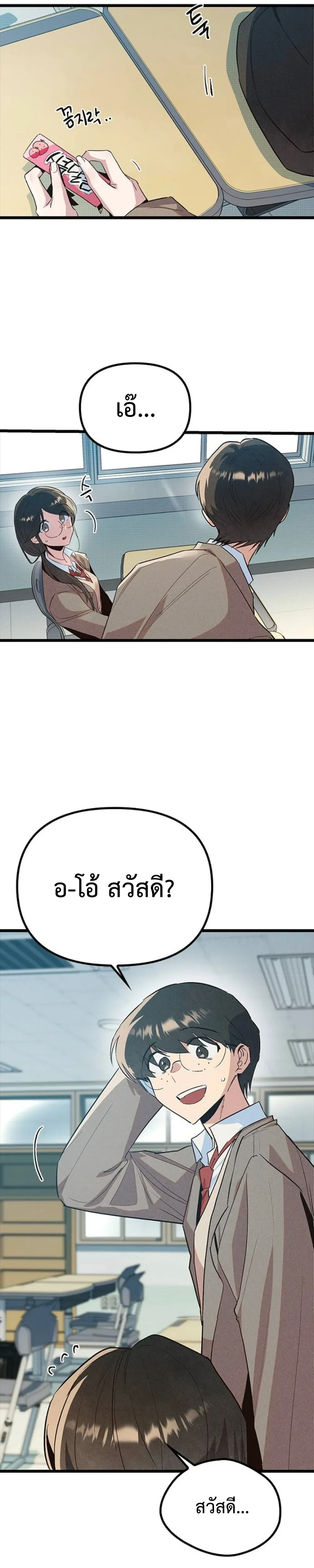 หน้าที่ 3