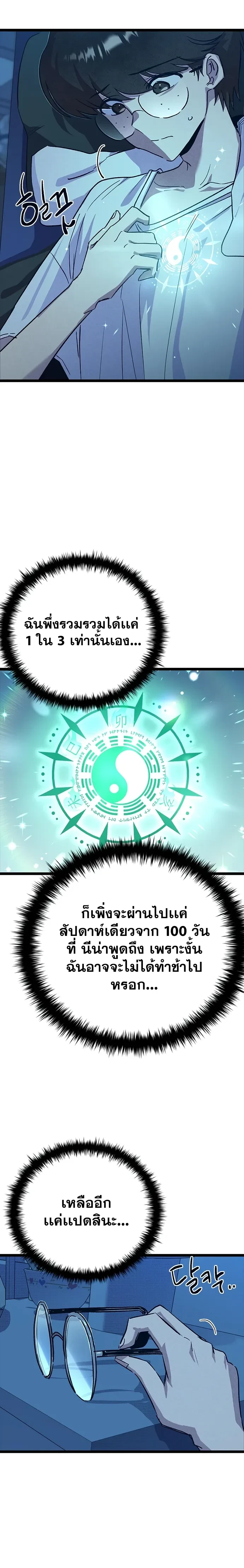 หน้าที่ 27