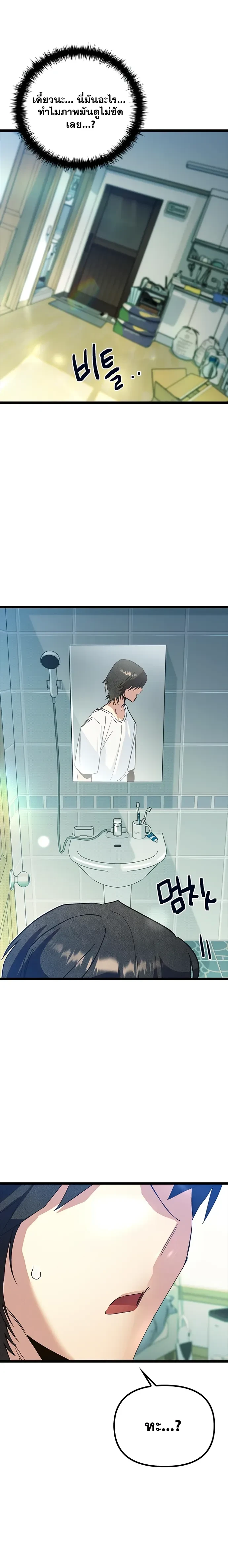 หน้าที่ 33