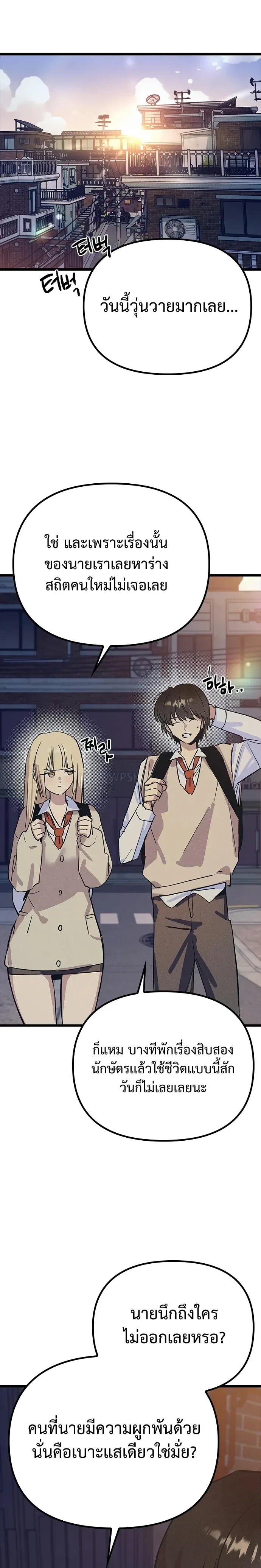 หน้าที่ 31