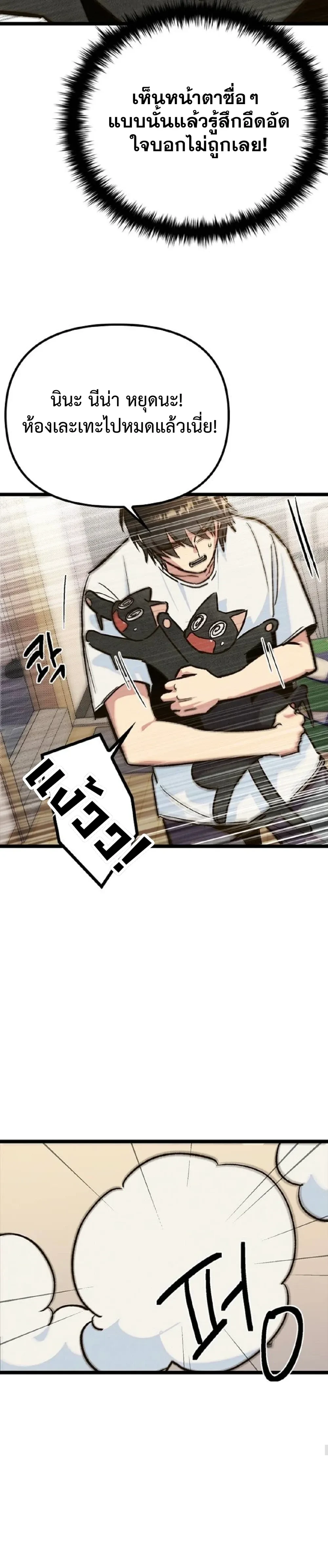 หน้าที่ 39