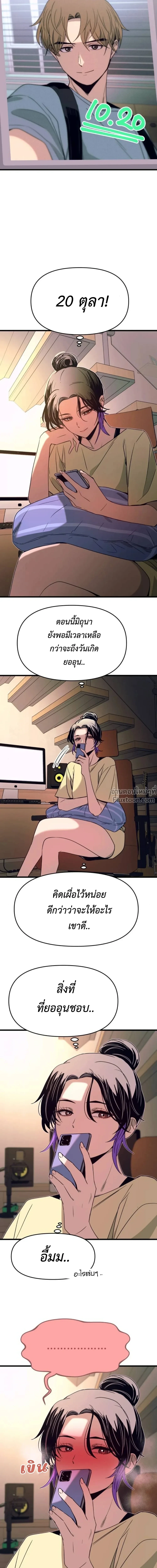 หน้าที่ 36