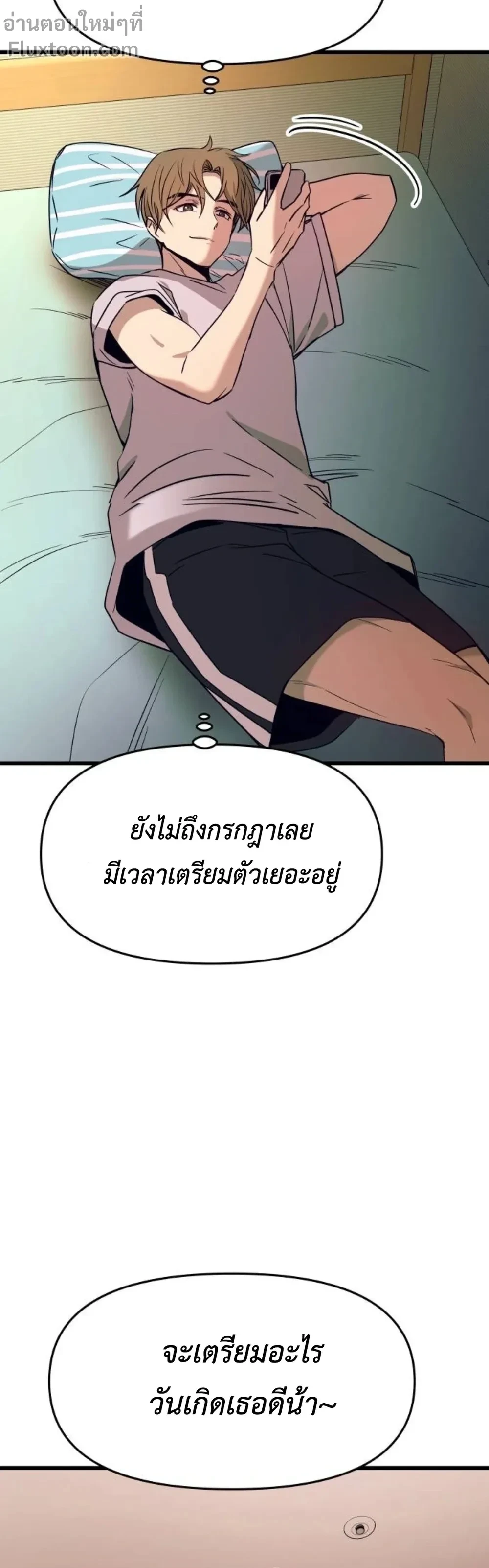หน้าที่ 33