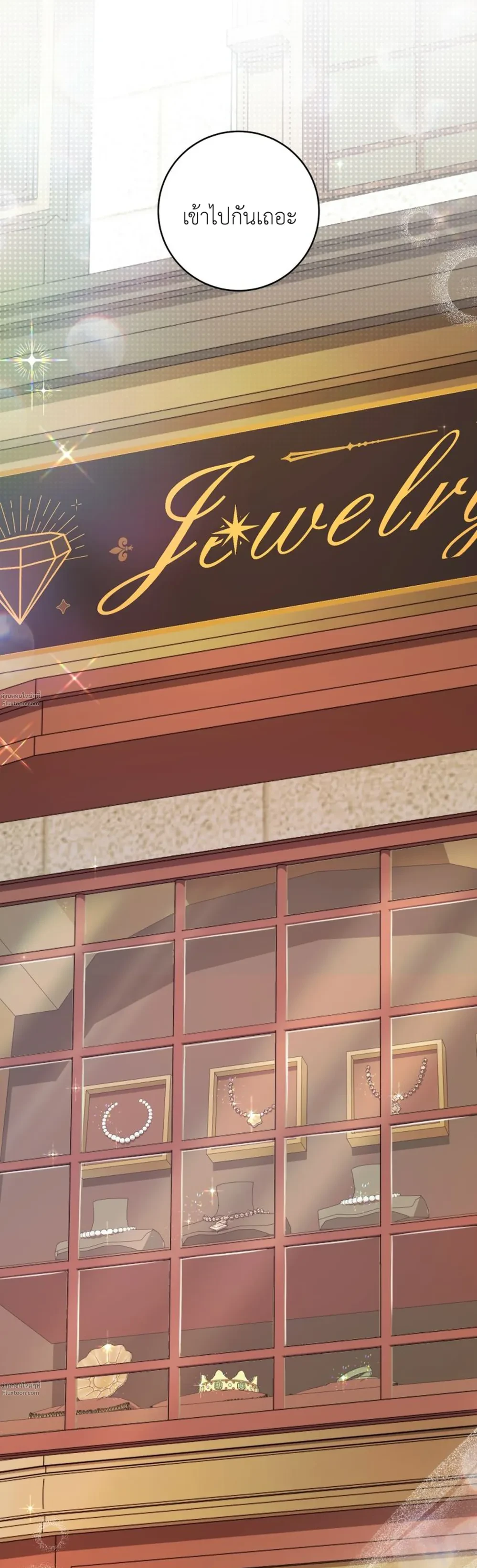 หน้าที่ 32