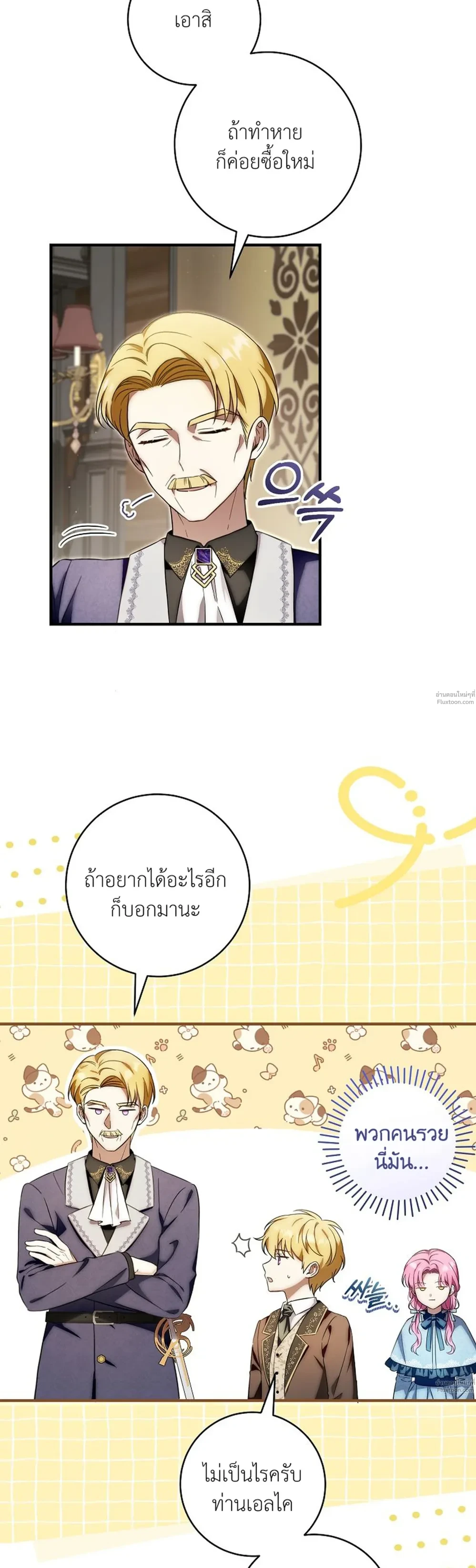หน้าที่ 38