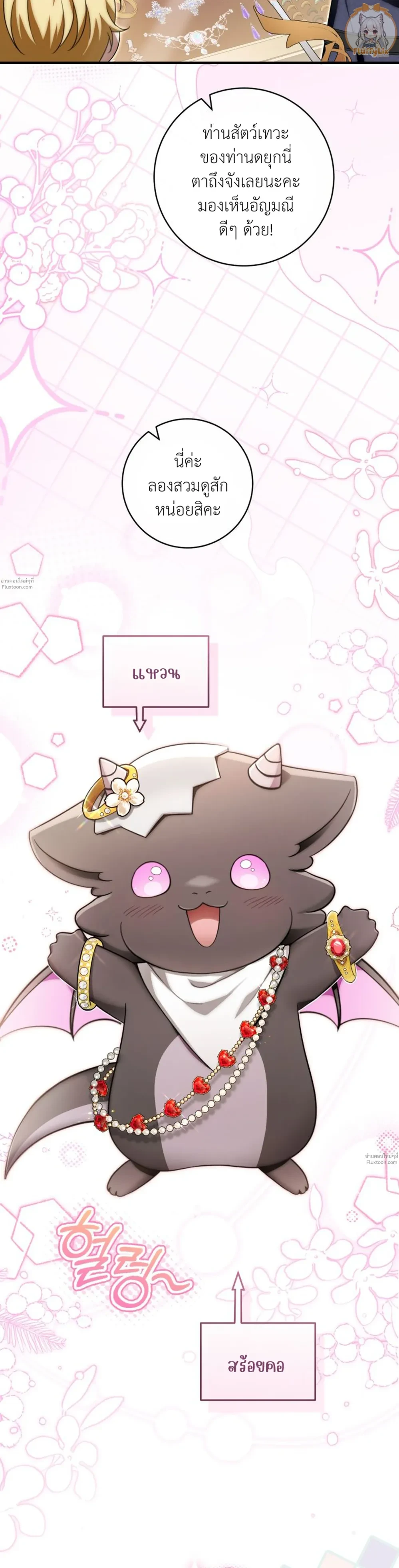 หน้าที่ 35