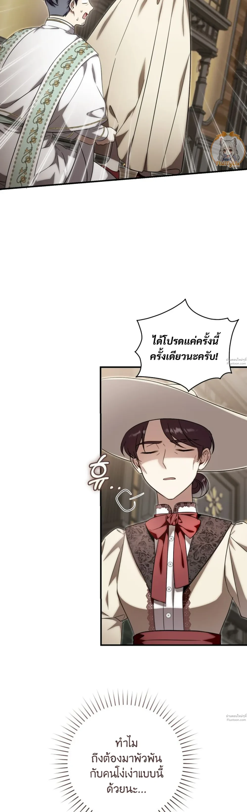 หน้าที่ 25