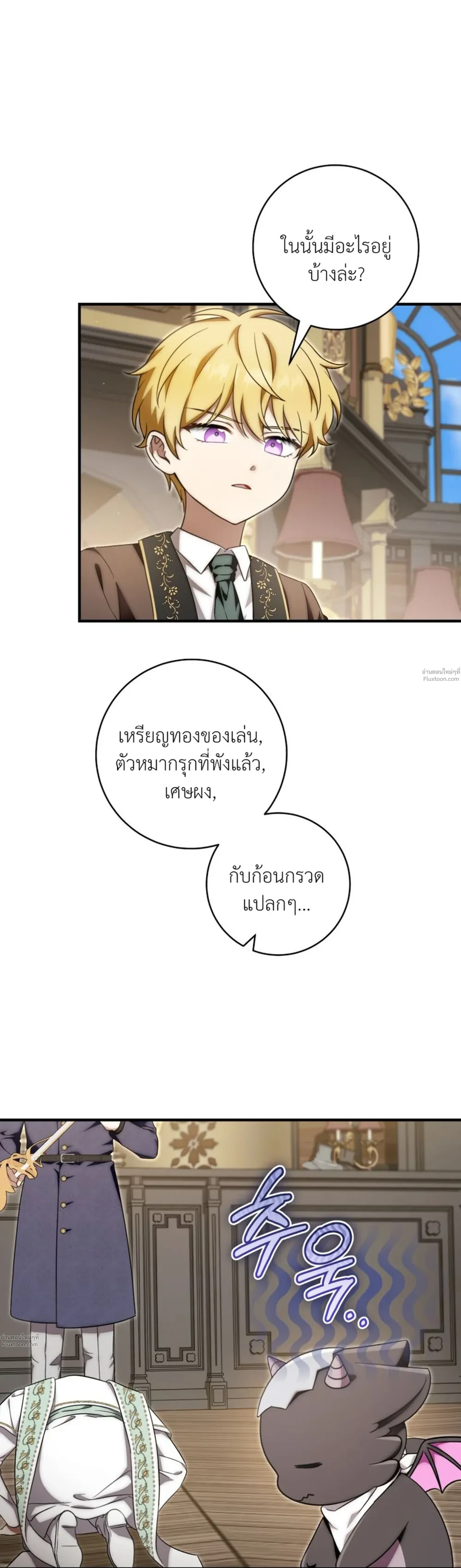 หน้าที่ 22