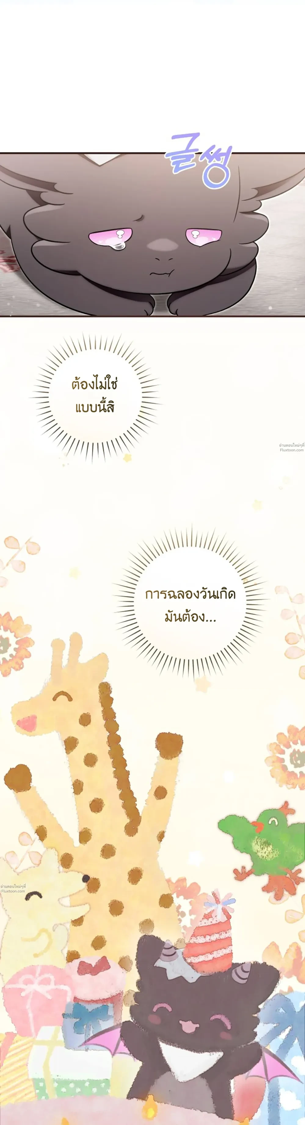 หน้าที่ 32