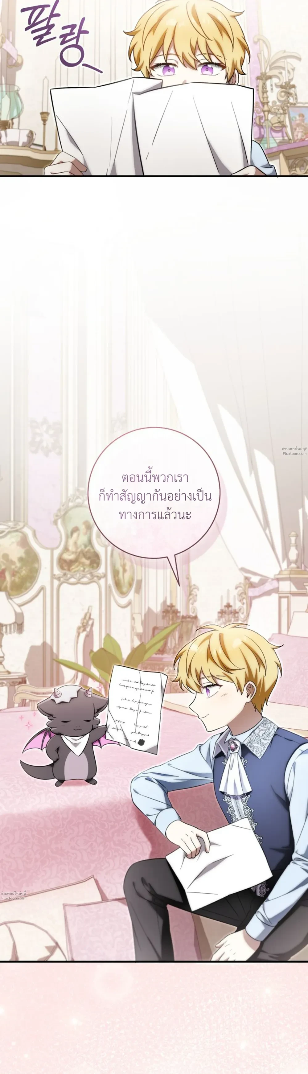 หน้าที่ 19